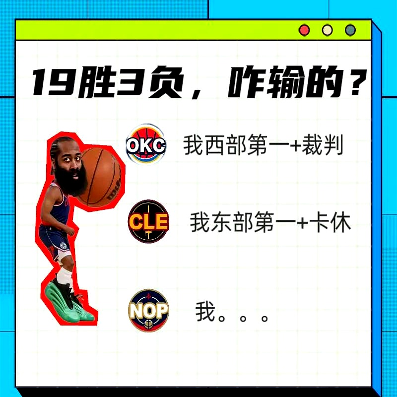 快船队防守崩盘，惨遭对手狂轰猛炸，经验生活系统由于.