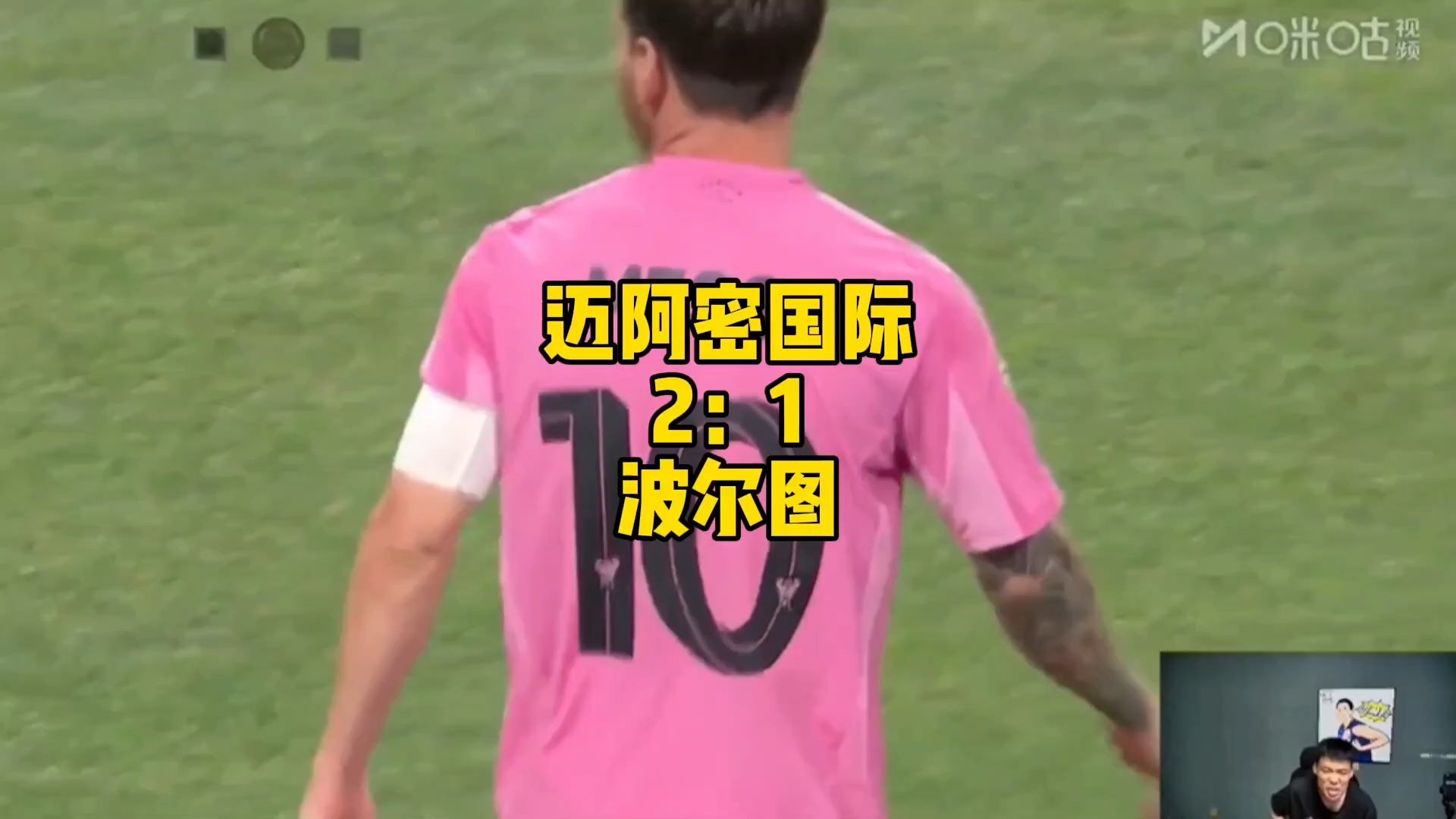 转折点法国国家队火线驰援，西甲转会期攻防权衡，球迷炸锅，身体对抗强度拉满的简单介绍